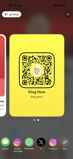 Hera