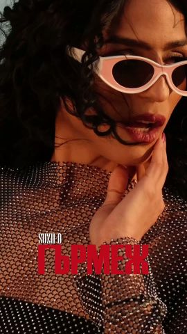 Suzii