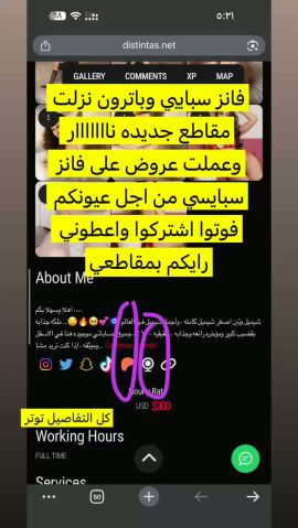 wateen