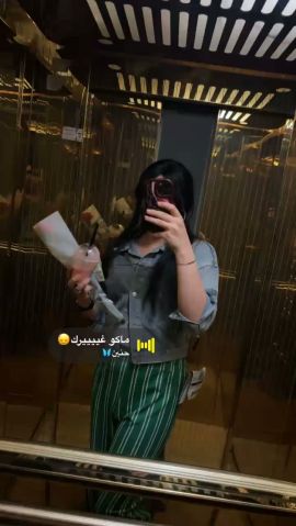 wateen