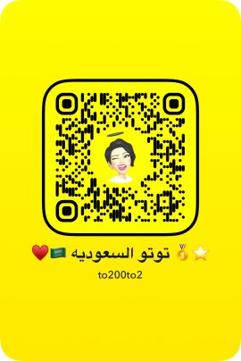 wateen