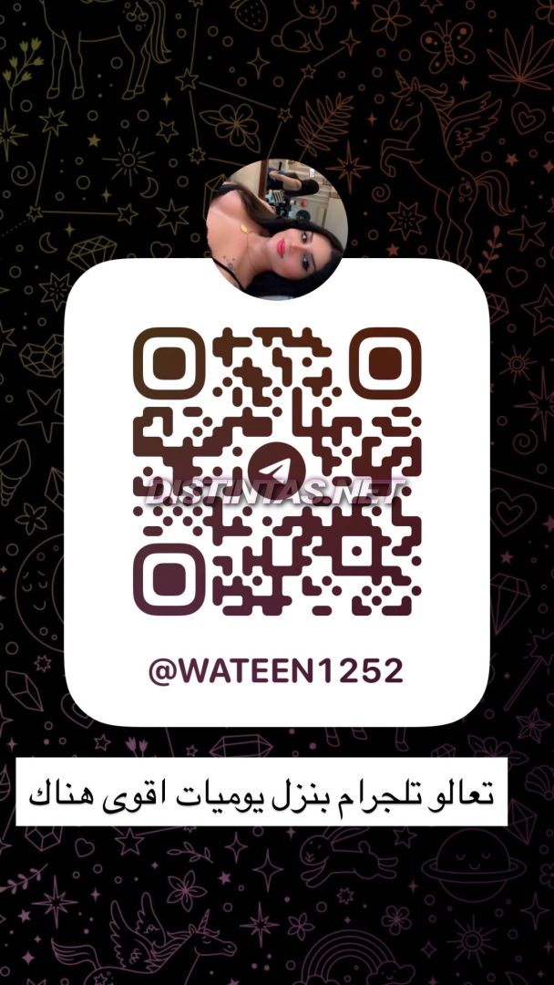 wateen