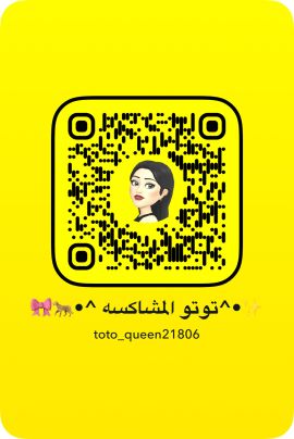 wateen