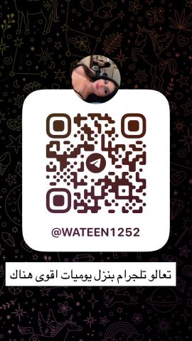 wateen