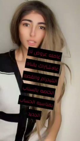  Shahista Shosho.