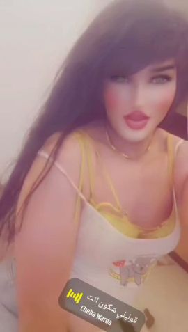 SAWSAN BELLA