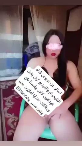 مونيكا 