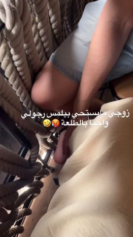 Jaouahir