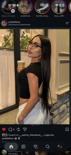 Tamila