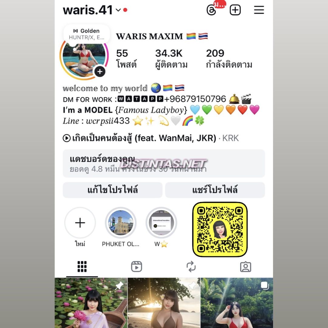 Waris VIP
