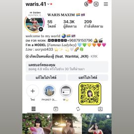 Waris VIP