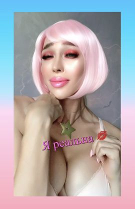 Irina Hot
