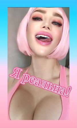 Irina Hot
