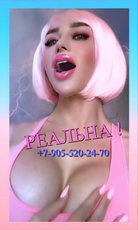 Irina Hot